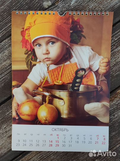 Календарь перекидной прошлых лет