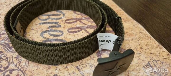 Ремень брючный вкпо