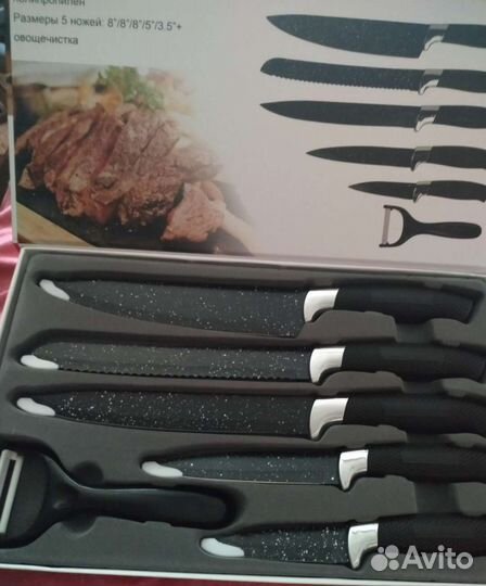 Набор ножей