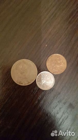 Монеты СССР