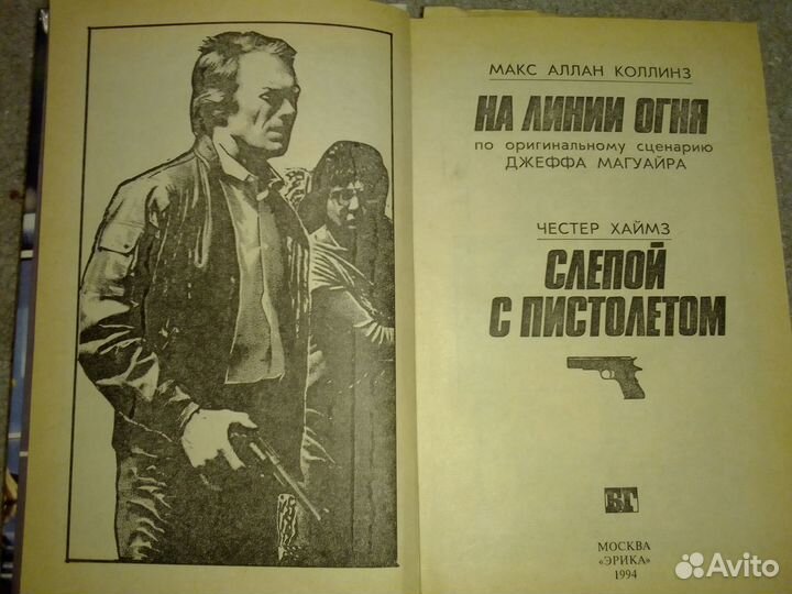 Боевики голливуда