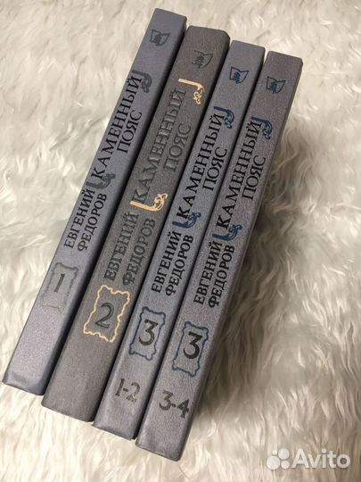 Книги Евгений Федоров 