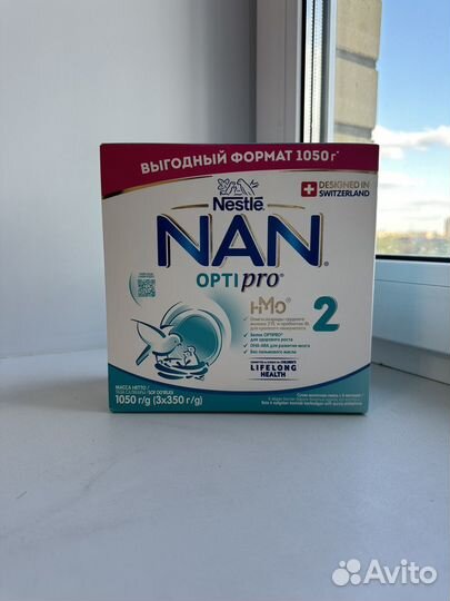 NAN optipro 2 нан оптипро 2