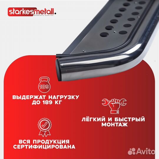 Dodge Ram Village подножки