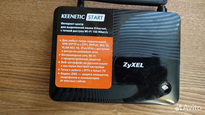 Роутер Zyxel Keenetic Start