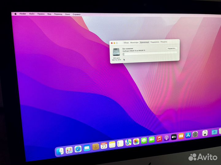 Apple iMac 21.5 (2015) 1TB SSD
