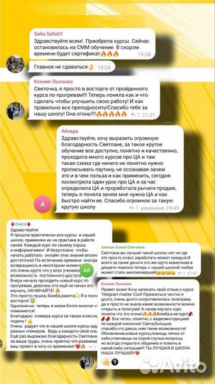 Обучение смм, визуал, сторис, рилс, таргет, сайты