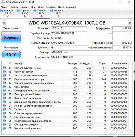 Жесткий диск hdd 1 тб