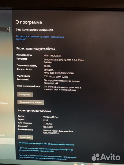 Игровой пк с RX 580 8gb
