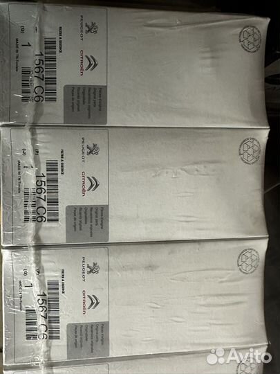 Фильтр топливный Citroen/Peugeot 1567C6