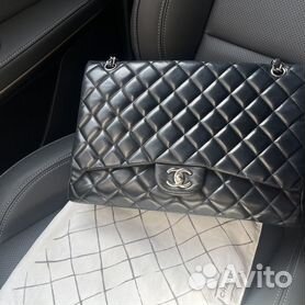 Chanel Classic flap bag maxi