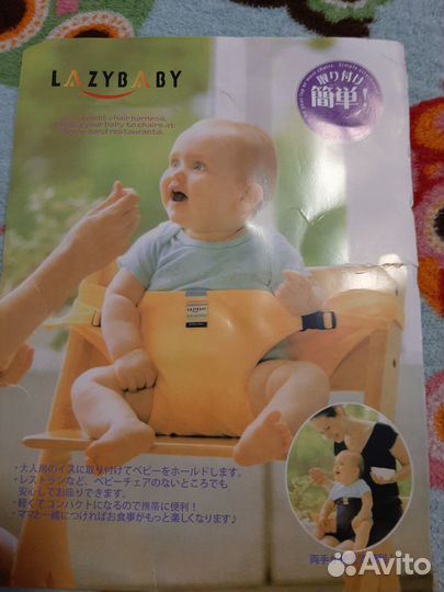 Детский дорожный 