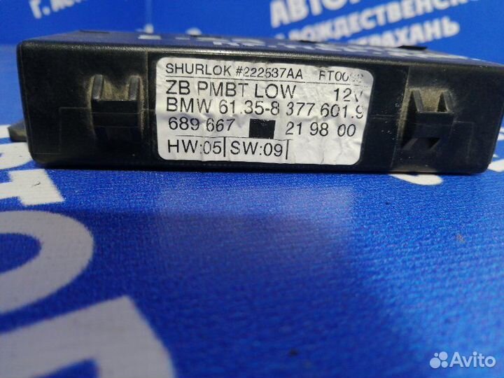 Блок комфорта Bmw E39 седан M52B25 1998