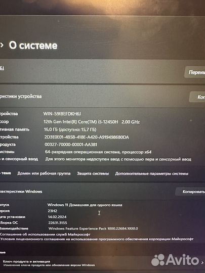 MSI Katana G76 (rtx3050)