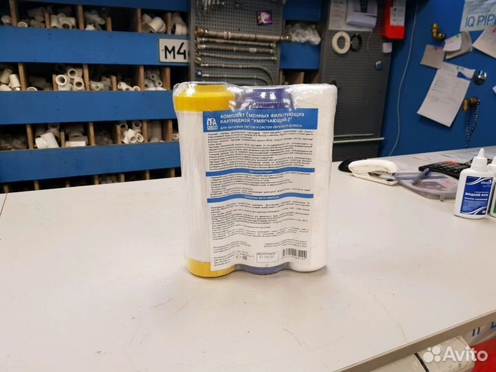 Набор из трех фильтров для умягчения воды 10SL