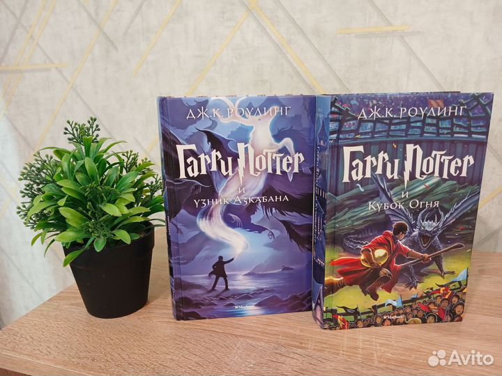 Книги гарри поттер махаон комплект