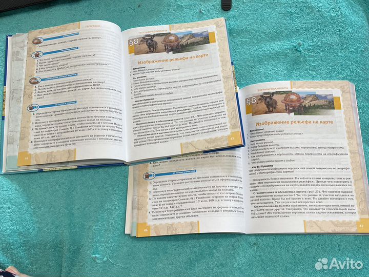 Учебник и рабочая тетрадь 6 класс География