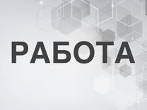 Машинист мостового крана вахта