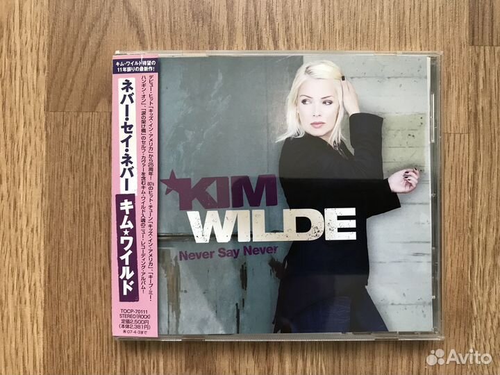 CD Kim Wilde 2006 Never Say Never Japan