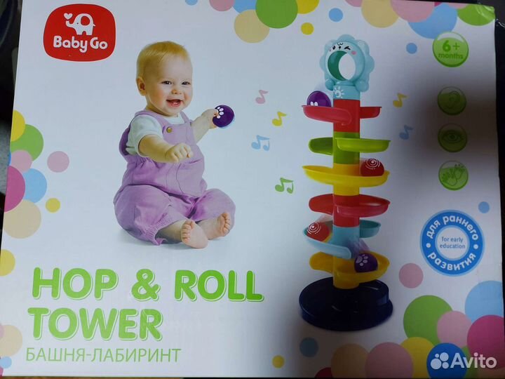 Развивающие игрушки