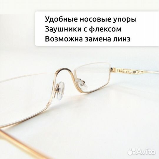 Очки для зрения от 0,5 до 3,0 женские и мужские