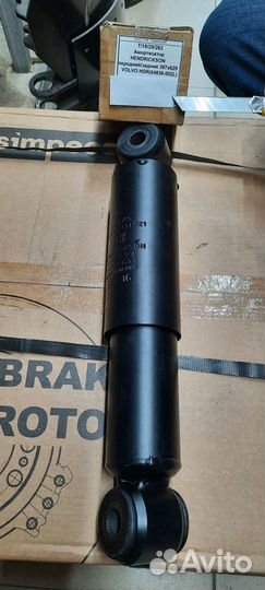 Амортизатор hendrickson перед/зад 387x629 85061