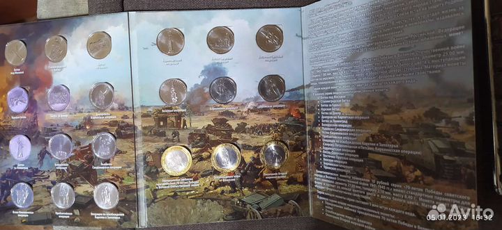 Набор памятных монет 70 лет победы в альбоме