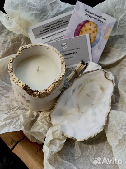 Набор свеча и подставка для украшений 