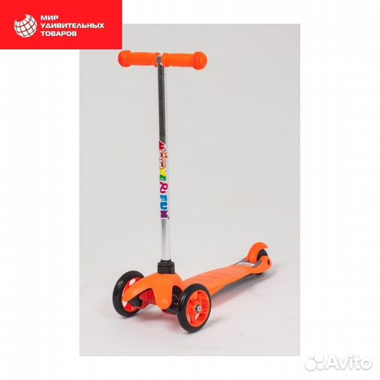 Самокат детский трехколесный
