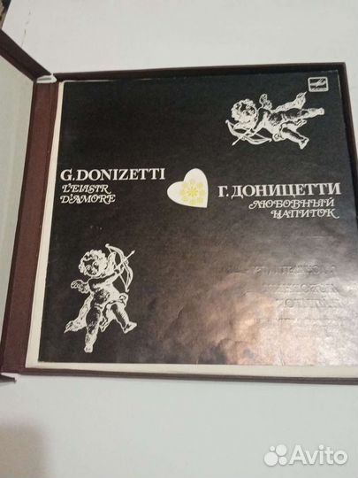 Г. Доницетти 