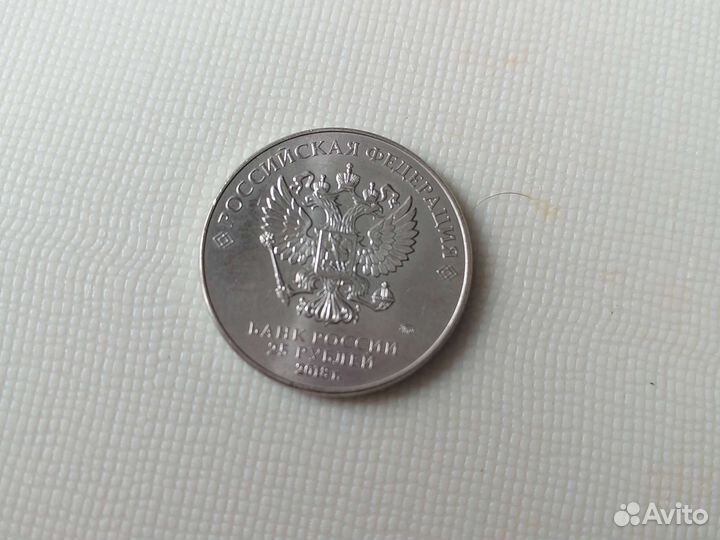 Юбилейная монета