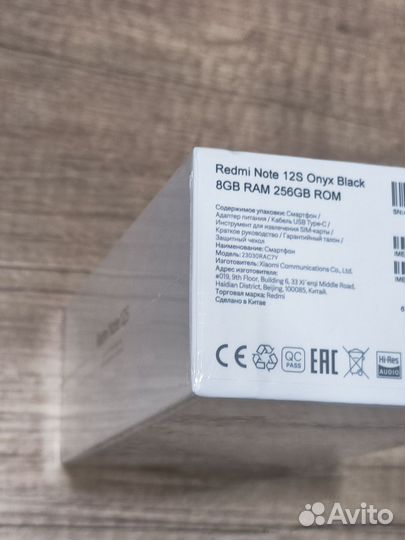 Xiaomi Redmi Note 12S, 8/256 ГБ