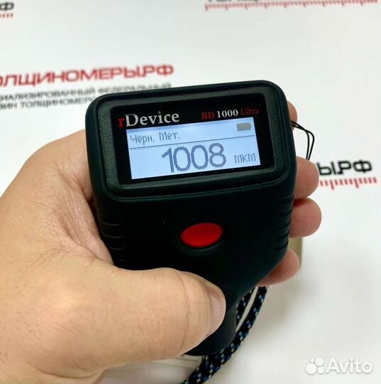 Толщиномер RD-1000 Ultra - новинка. Магазин, выбор