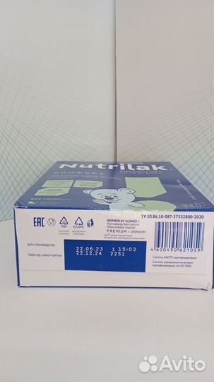 Смесь Нутрилак комфорт