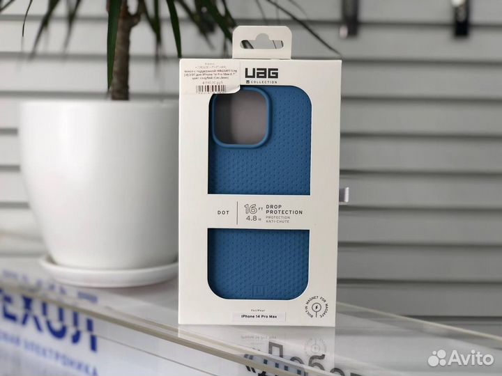 Чехол с поддержкой magsafe Uag U Lucent 2.0 для iP