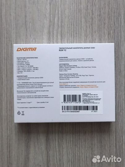 SSD накопитель Digma Run Y2 dgsr2128gy23t 128гб