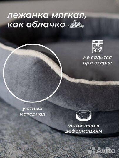 Лежанки для собак и кошек,новые