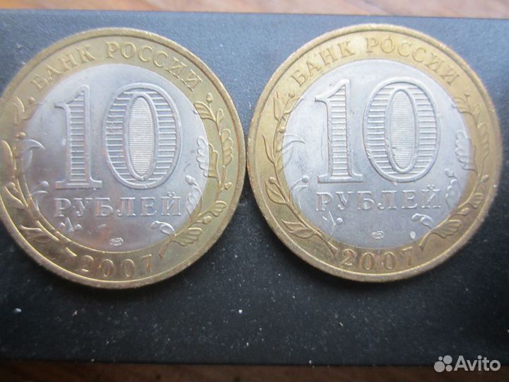 Биметалл-монеты (города и области)