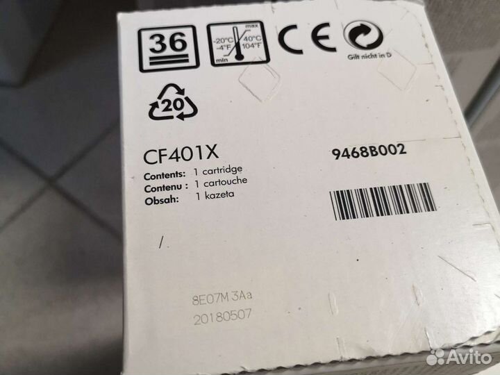 Картриджи hp 201x