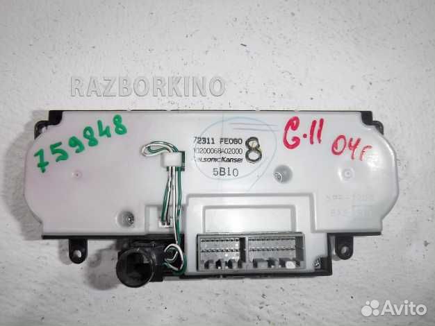 Блок управления климат контролем