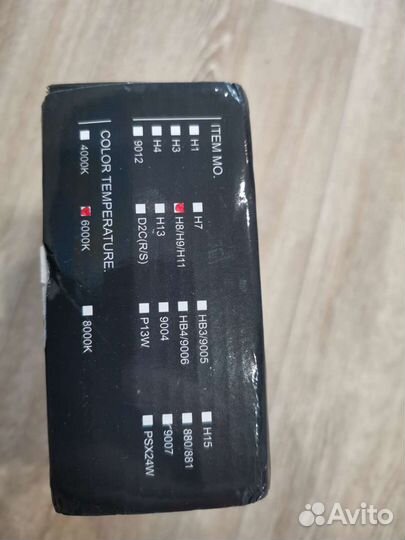 Диодные лампы h11