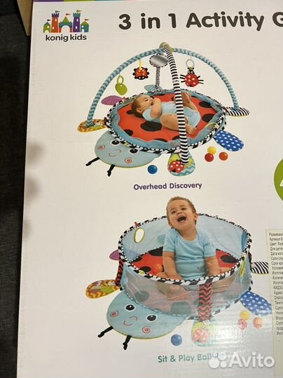 Развивающий коврик