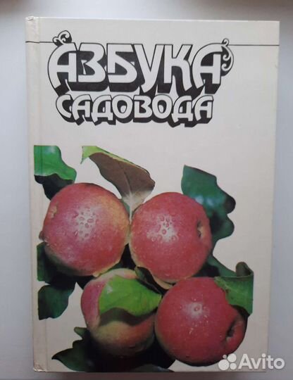 Книги разные в твёрдом переплёте