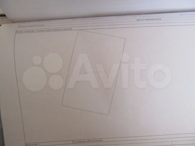 Участок 12 сот. (ИЖС)