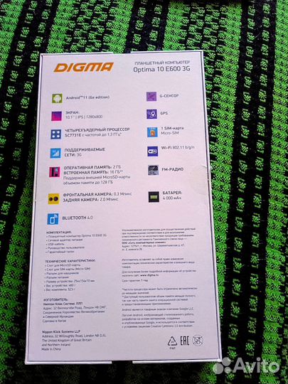 Планшет digma Optima 10 e600