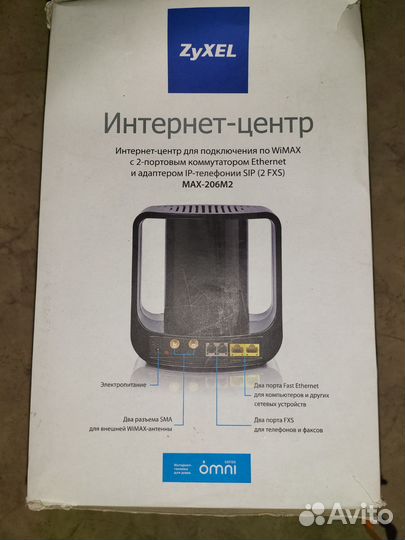Интернет центр Zyxel Max-206m2