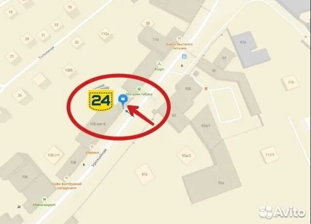 Портативная акустическая система JBL Flip5 (142045