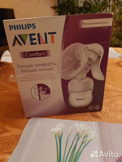 Молокоотсос ручной