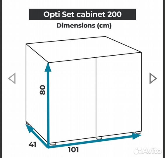 Тумба для аквариума Aquael opti set 200