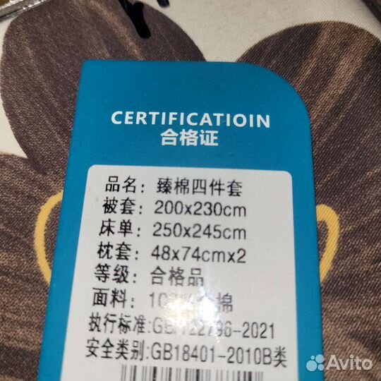 Комплект постельного белья 2х спалка хб